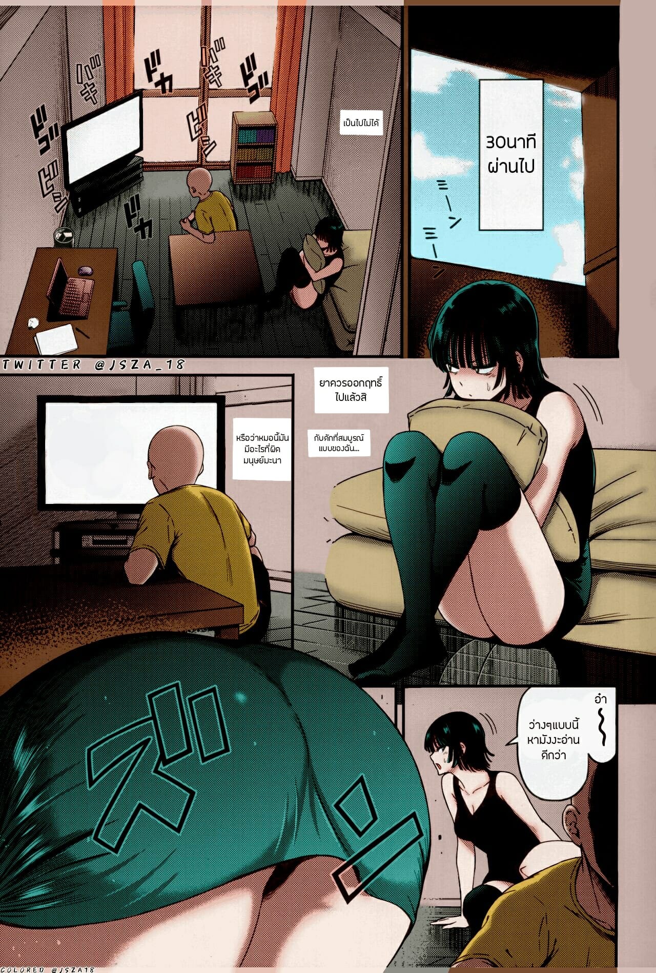 แผนร้ายของฟุบุกิ-C93-Kiyosumi-Hurricane-Kiyosumi-Hurricane-ONE-HURRICANE-6-One-Punch-Man-5