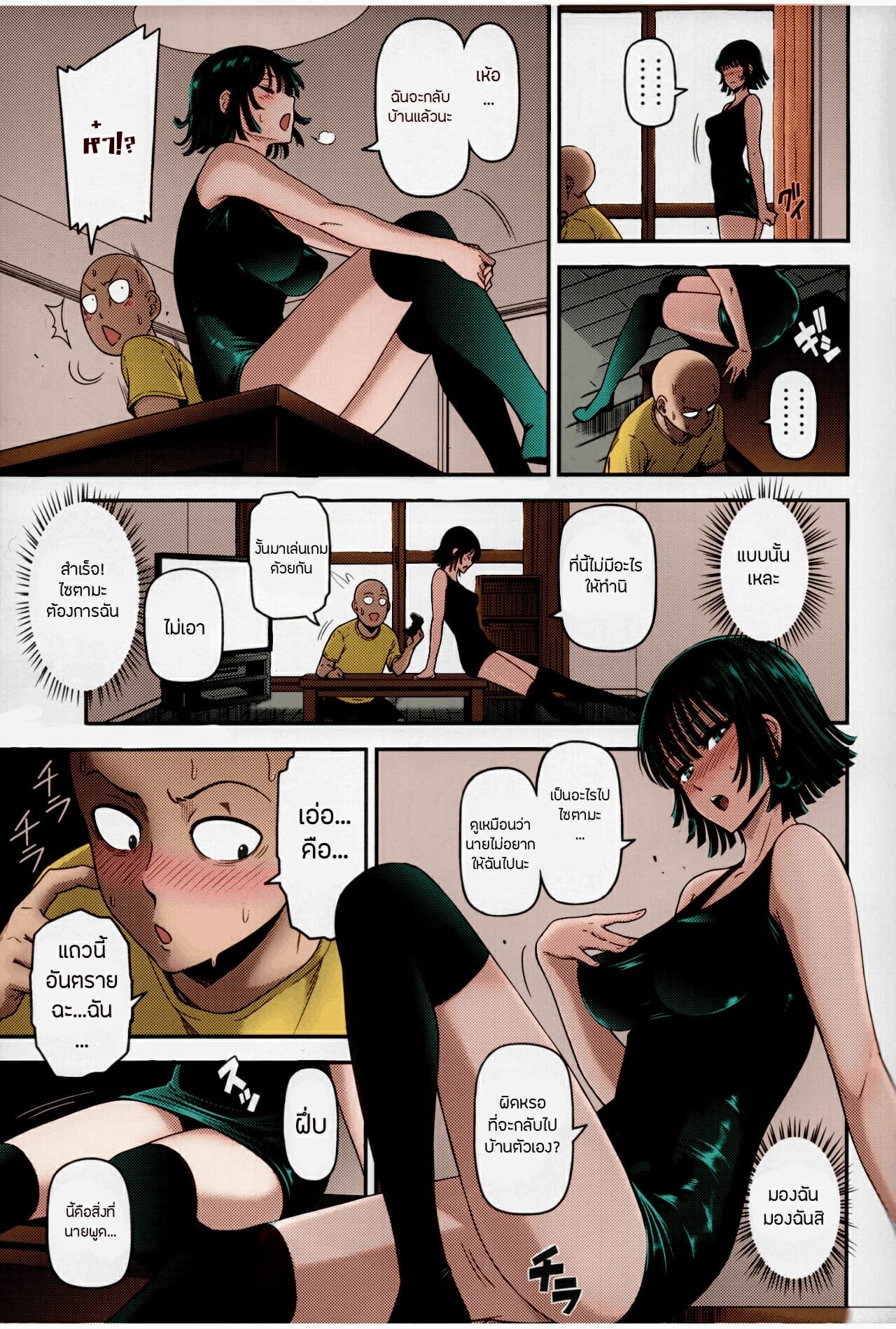 แผนร้ายของฟุบุกิ-C93-Kiyosumi-Hurricane-Kiyosumi-Hurricane-ONE-HURRICANE-6-One-Punch-Man-7