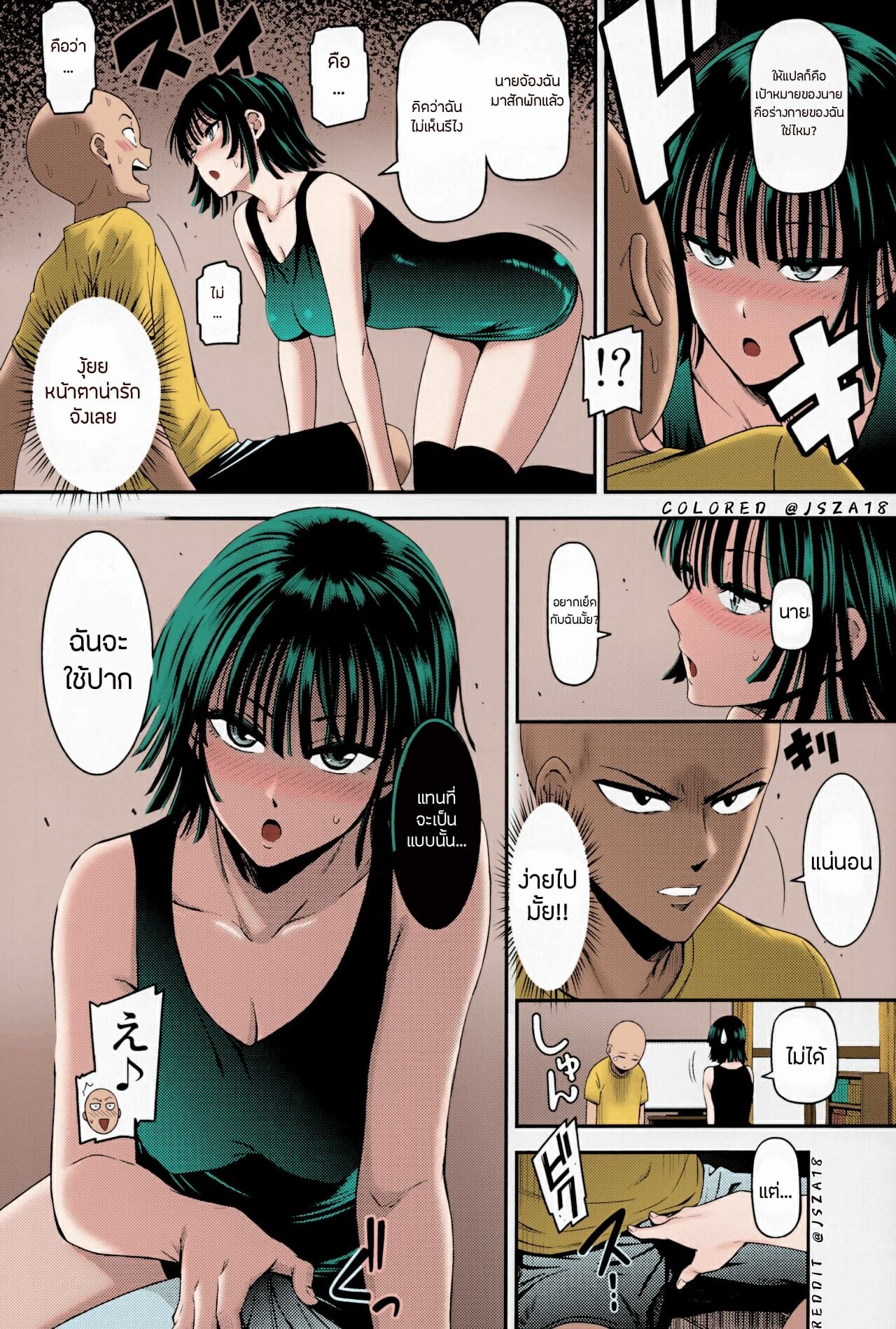 แผนร้ายของฟุบุกิ-C93-Kiyosumi-Hurricane-Kiyosumi-Hurricane-ONE-HURRICANE-6-One-Punch-Man-9