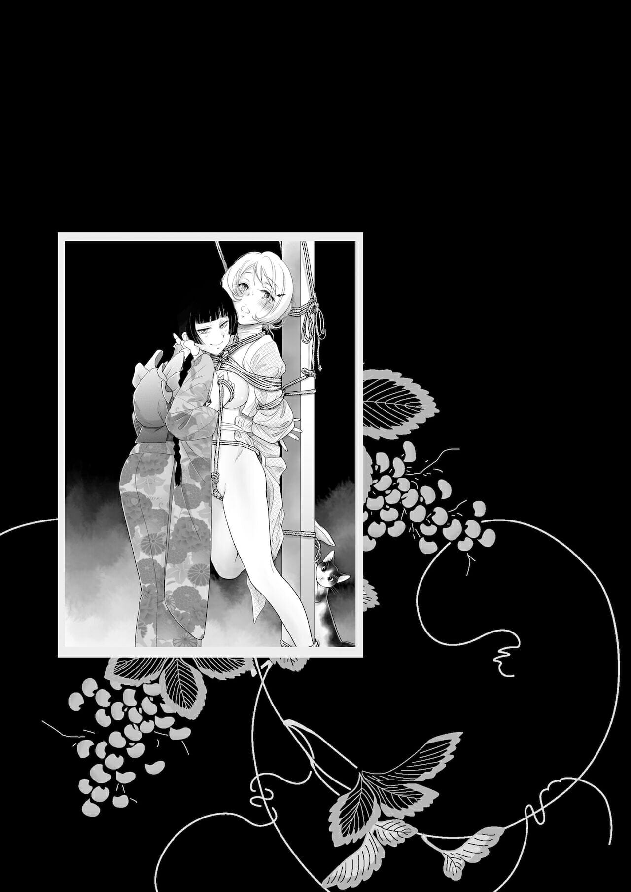 แมวน้อยสื่อรัก-5-Yamaguchirou-Yamaguchi-Shinji-Hako-no-Naka-no-Neko-Soushuuhen-Ch.5-9