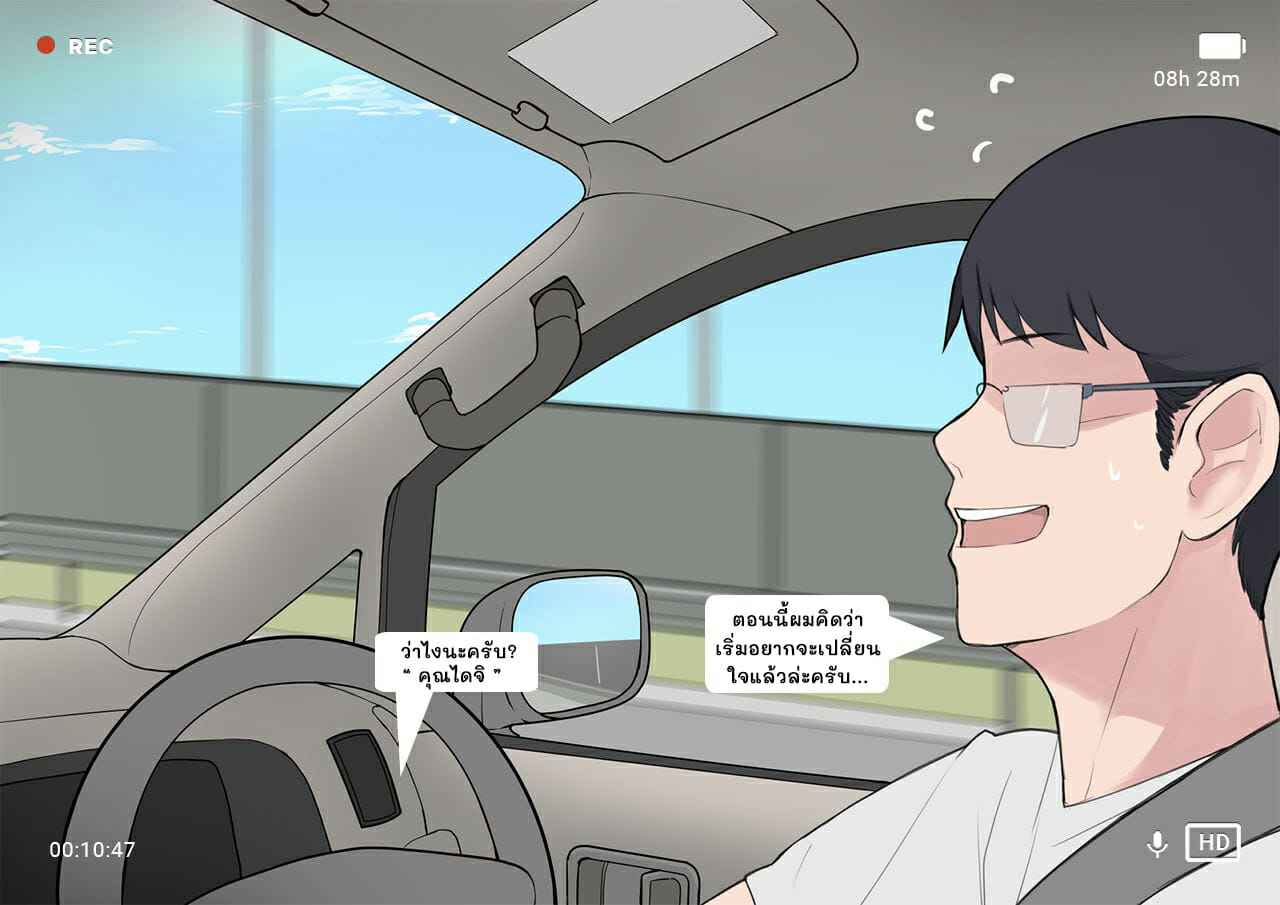 โครงการ-การเพาะพันธุ์-Ntrman-Short-Comic8-Breeding-Program-10