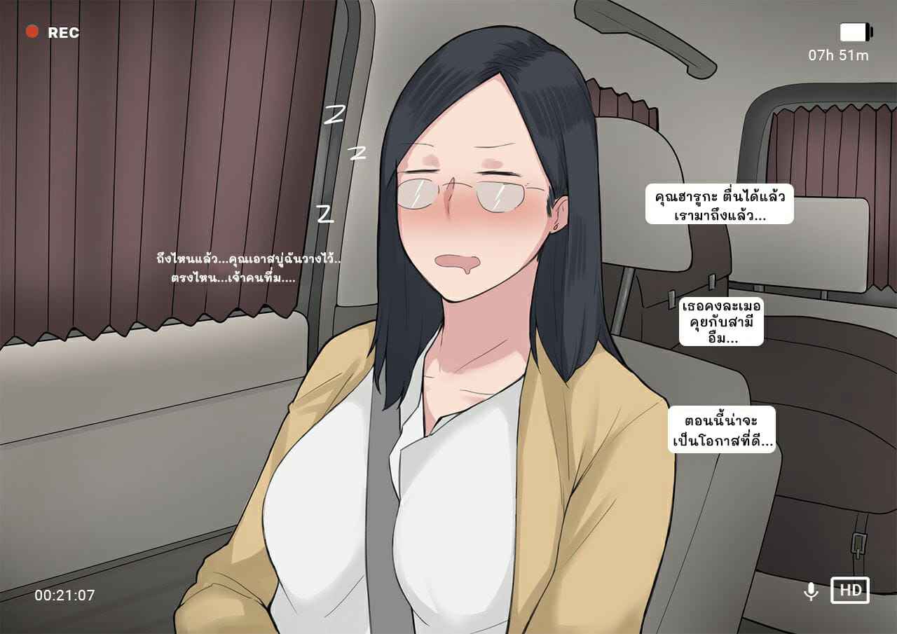 โครงการ-การเพาะพันธุ์-Ntrman-Short-Comic8-Breeding-Program-13