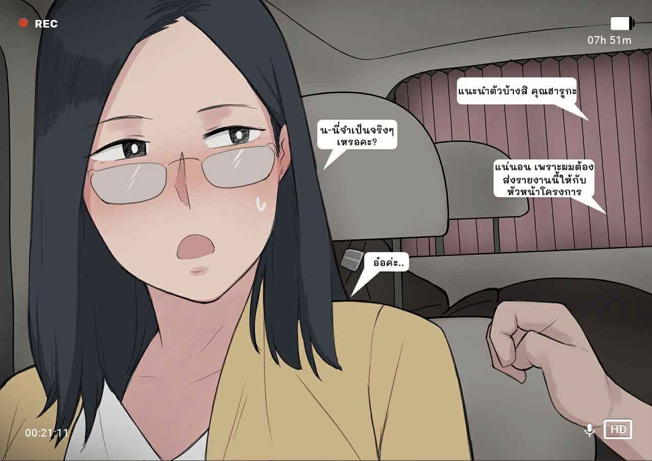 โครงการ-การเพาะพันธุ์-Ntrman-Short-Comic8-Breeding-Program-17