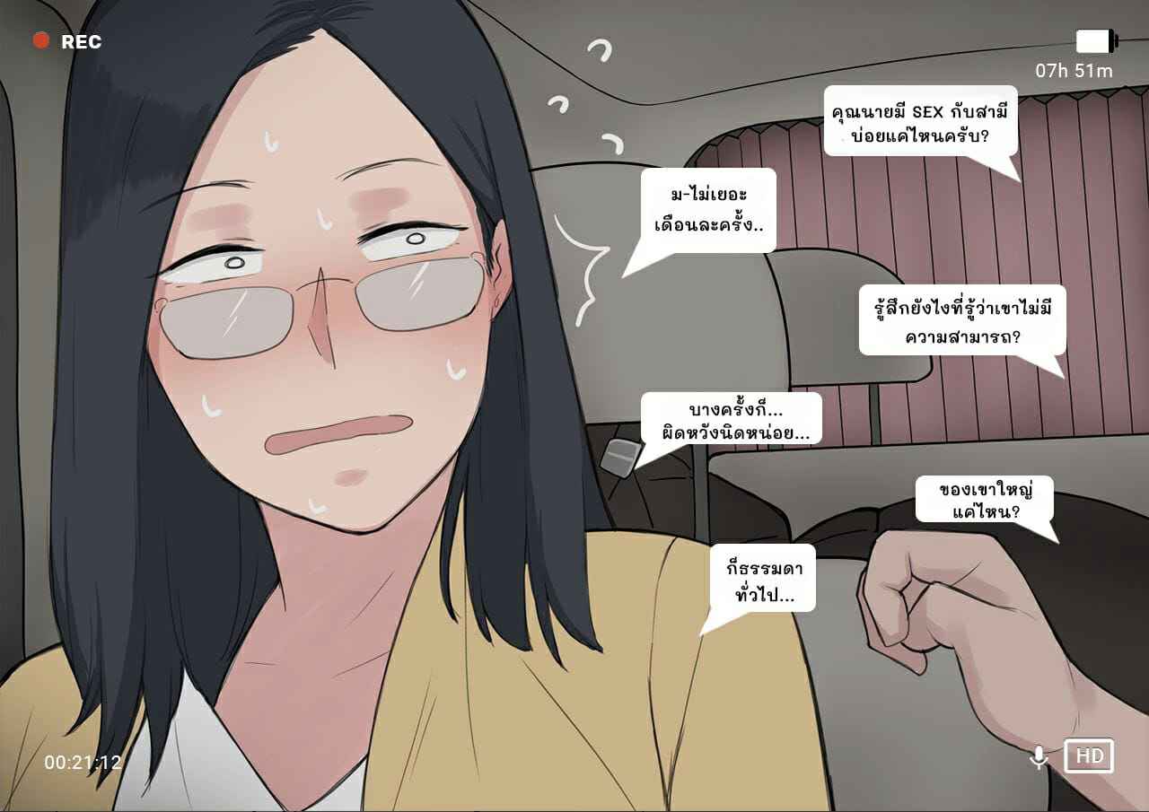 โครงการ-การเพาะพันธุ์-Ntrman-Short-Comic8-Breeding-Program-18