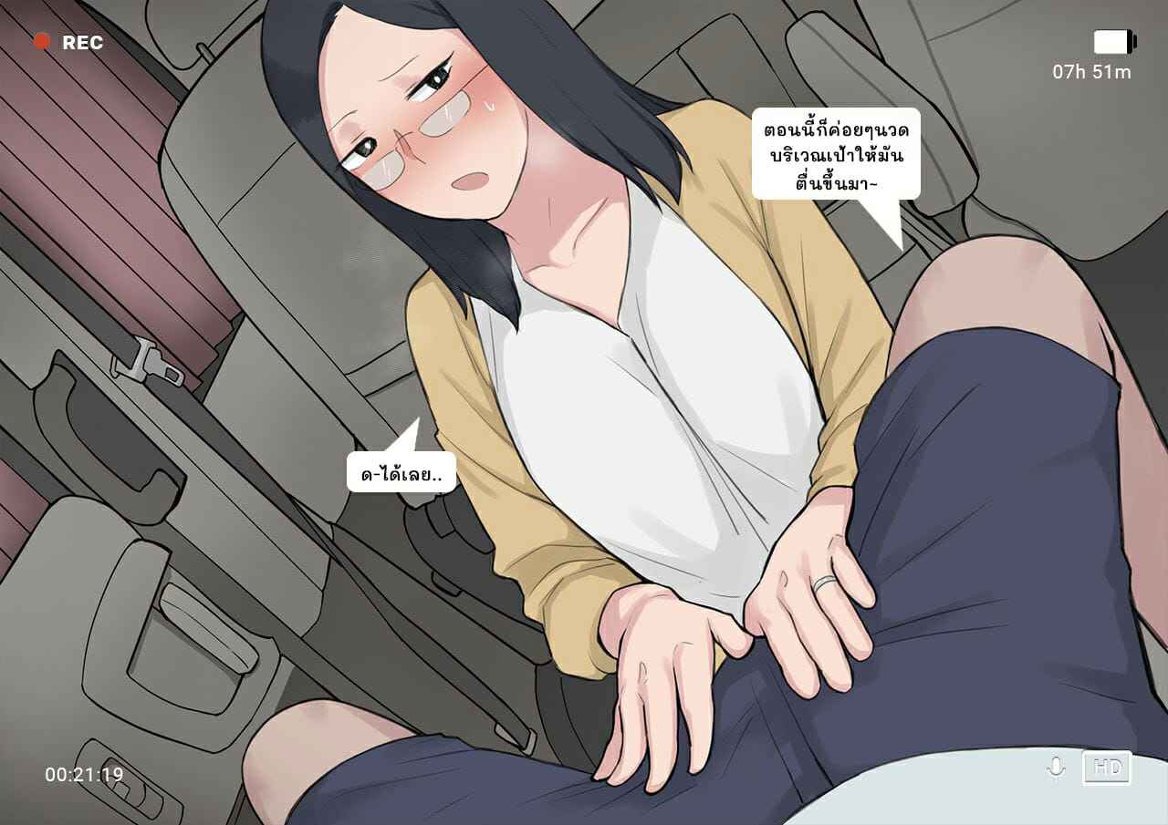โครงการ-การเพาะพันธุ์-Ntrman-Short-Comic8-Breeding-Program-23