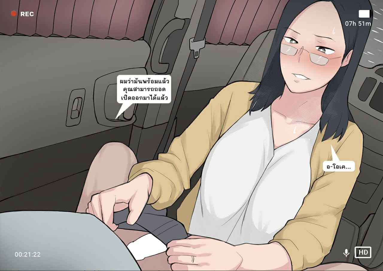 โครงการ-การเพาะพันธุ์-Ntrman-Short-Comic8-Breeding-Program-25