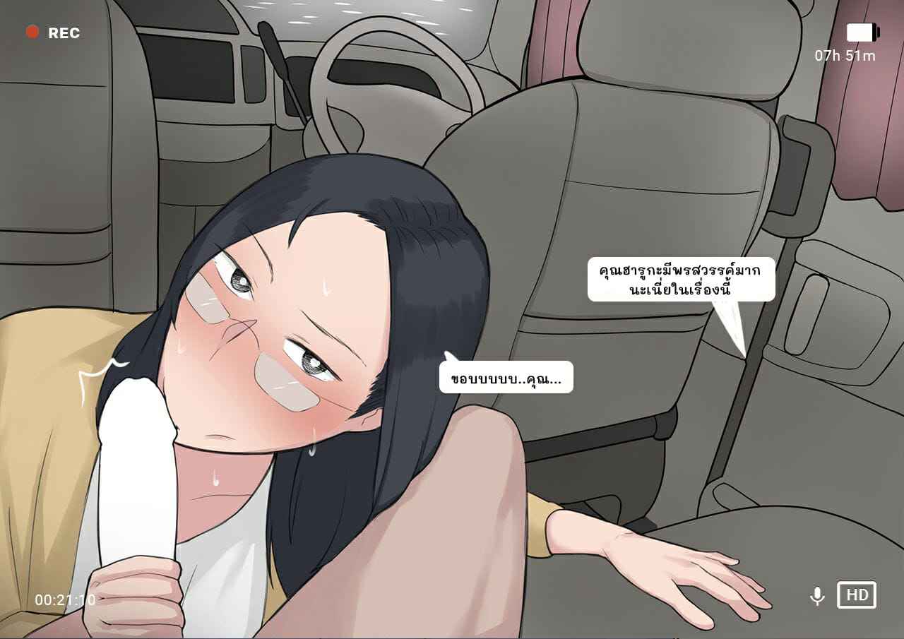 โครงการ-การเพาะพันธุ์-Ntrman-Short-Comic8-Breeding-Program-28