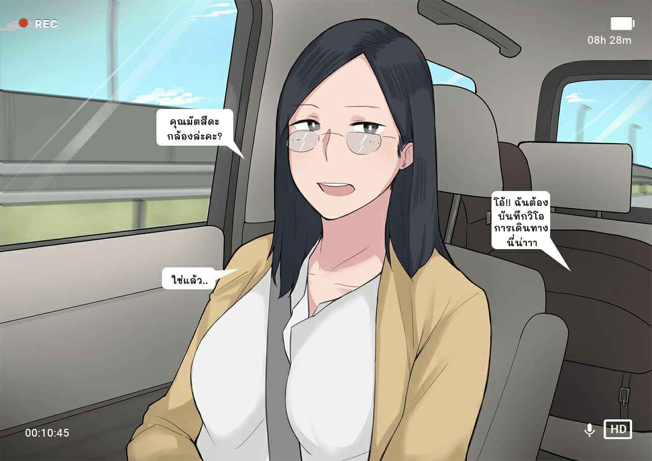 โครงการ-การเพาะพันธุ์-Ntrman-Short-Comic8-Breeding-Program-3