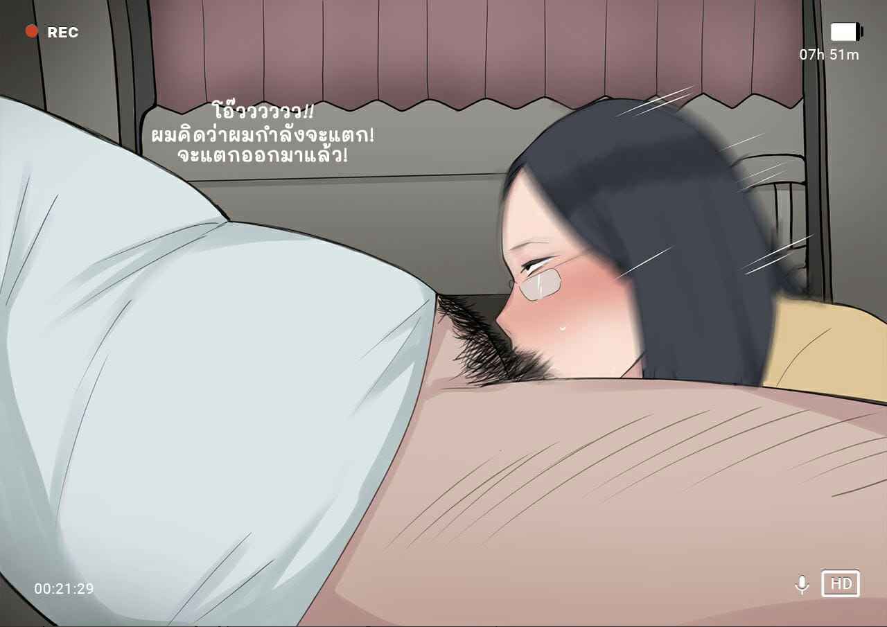โครงการ-การเพาะพันธุ์-Ntrman-Short-Comic8-Breeding-Program-32
