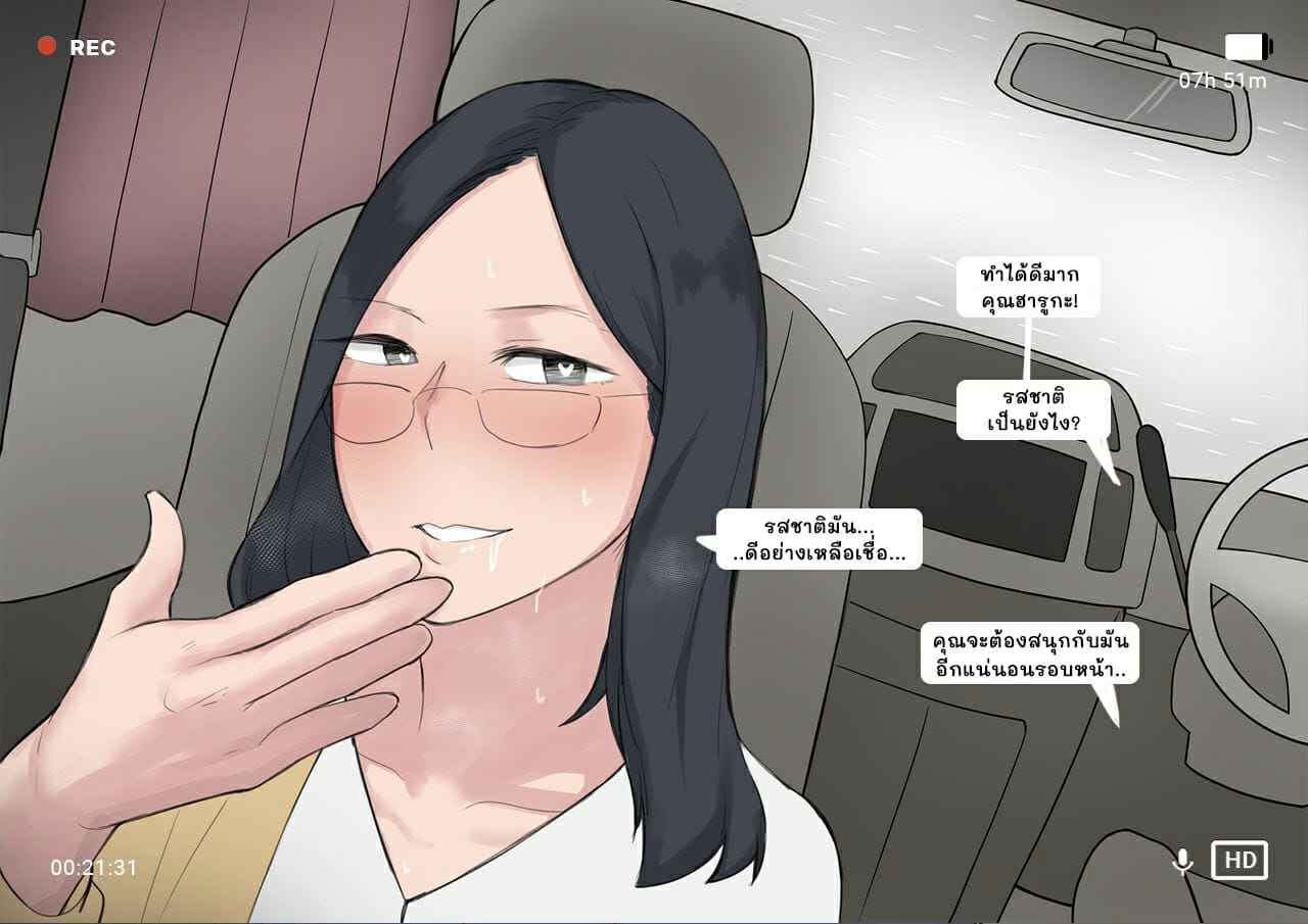 โครงการ-การเพาะพันธุ์-Ntrman-Short-Comic8-Breeding-Program-35