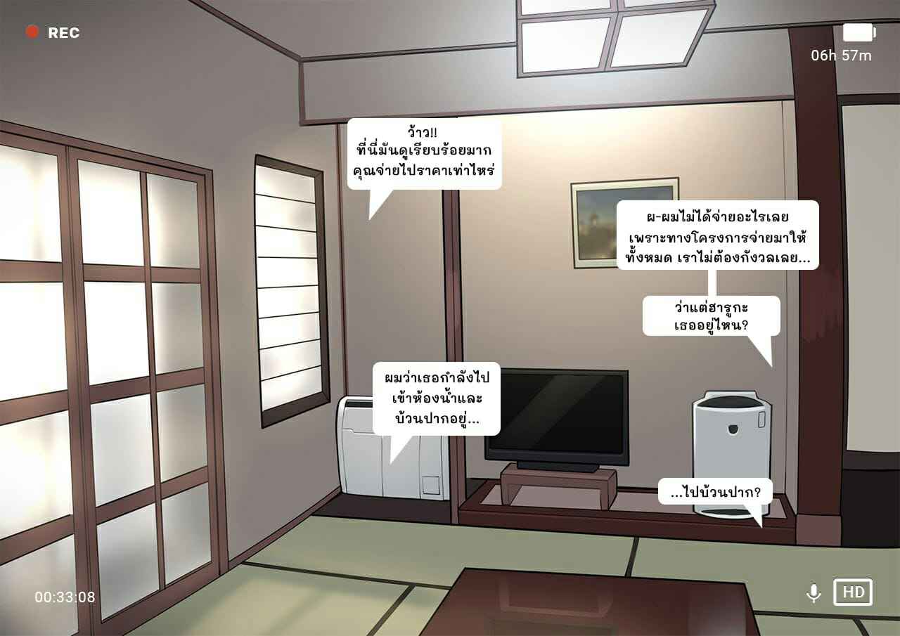 โครงการ-การเพาะพันธุ์-Ntrman-Short-Comic8-Breeding-Program-37