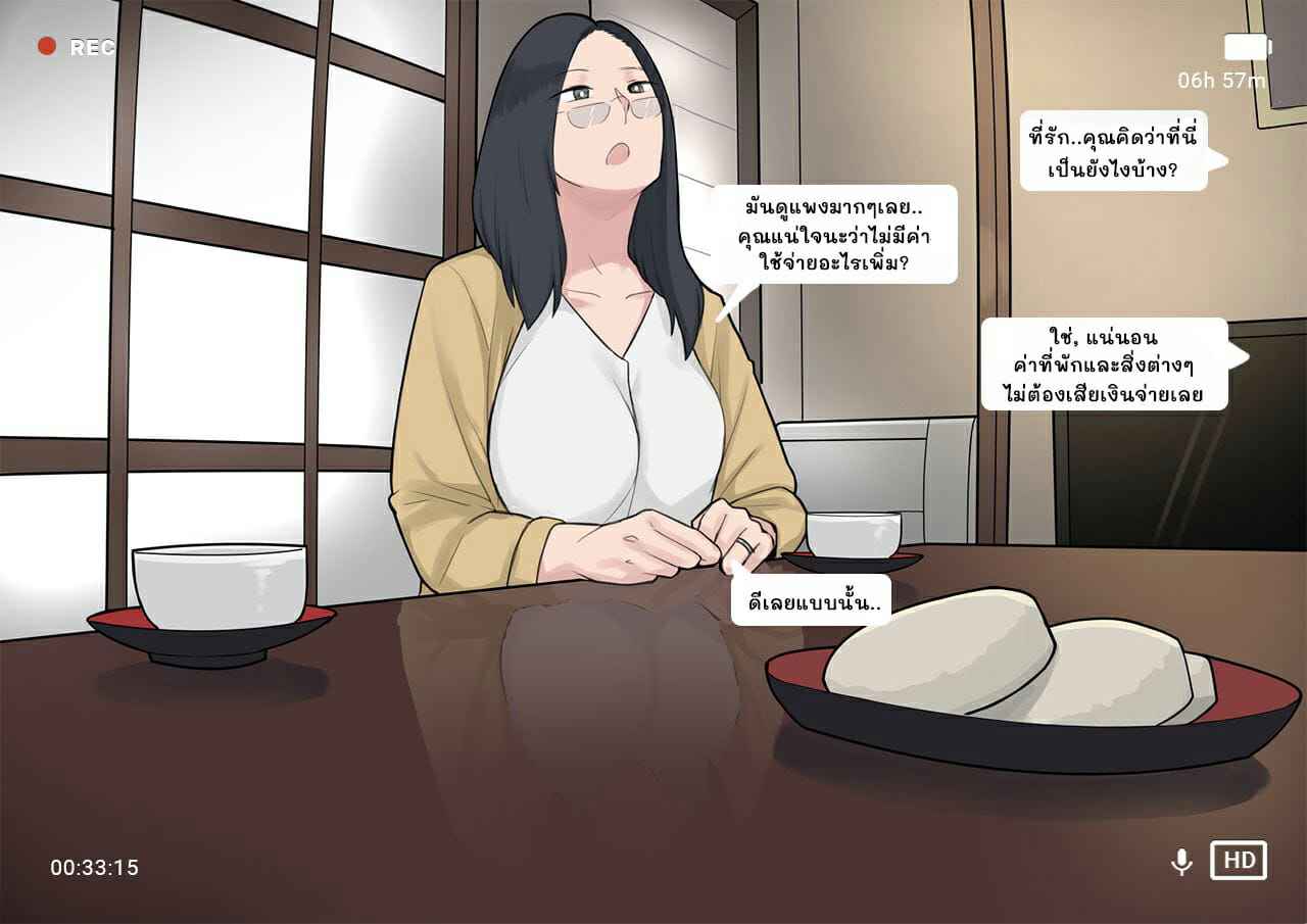 โครงการ-การเพาะพันธุ์-Ntrman-Short-Comic8-Breeding-Program-38