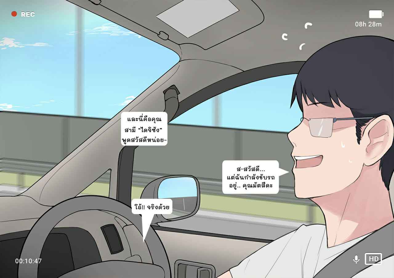 โครงการ-การเพาะพันธุ์-Ntrman-Short-Comic8-Breeding-Program-4