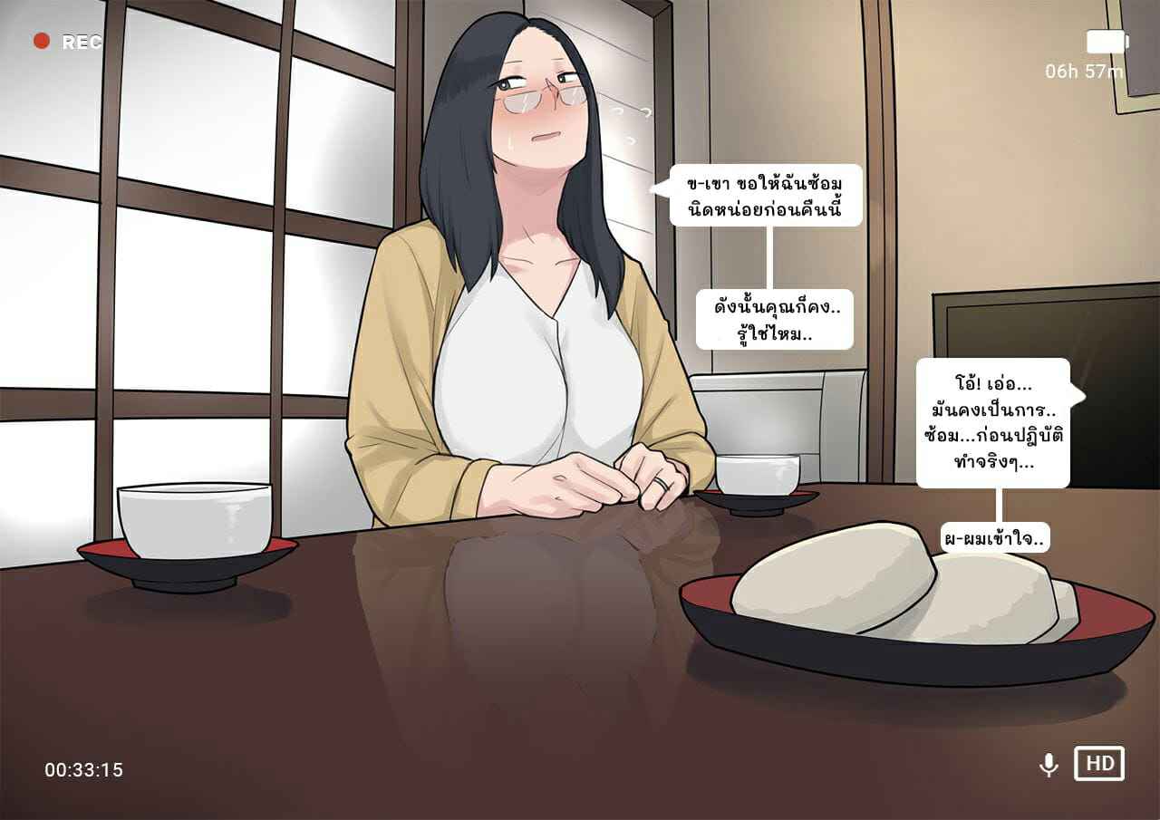 โครงการ-การเพาะพันธุ์-Ntrman-Short-Comic8-Breeding-Program-40