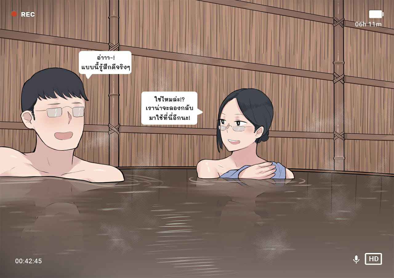 โครงการ-การเพาะพันธุ์-Ntrman-Short-Comic8-Breeding-Program-43