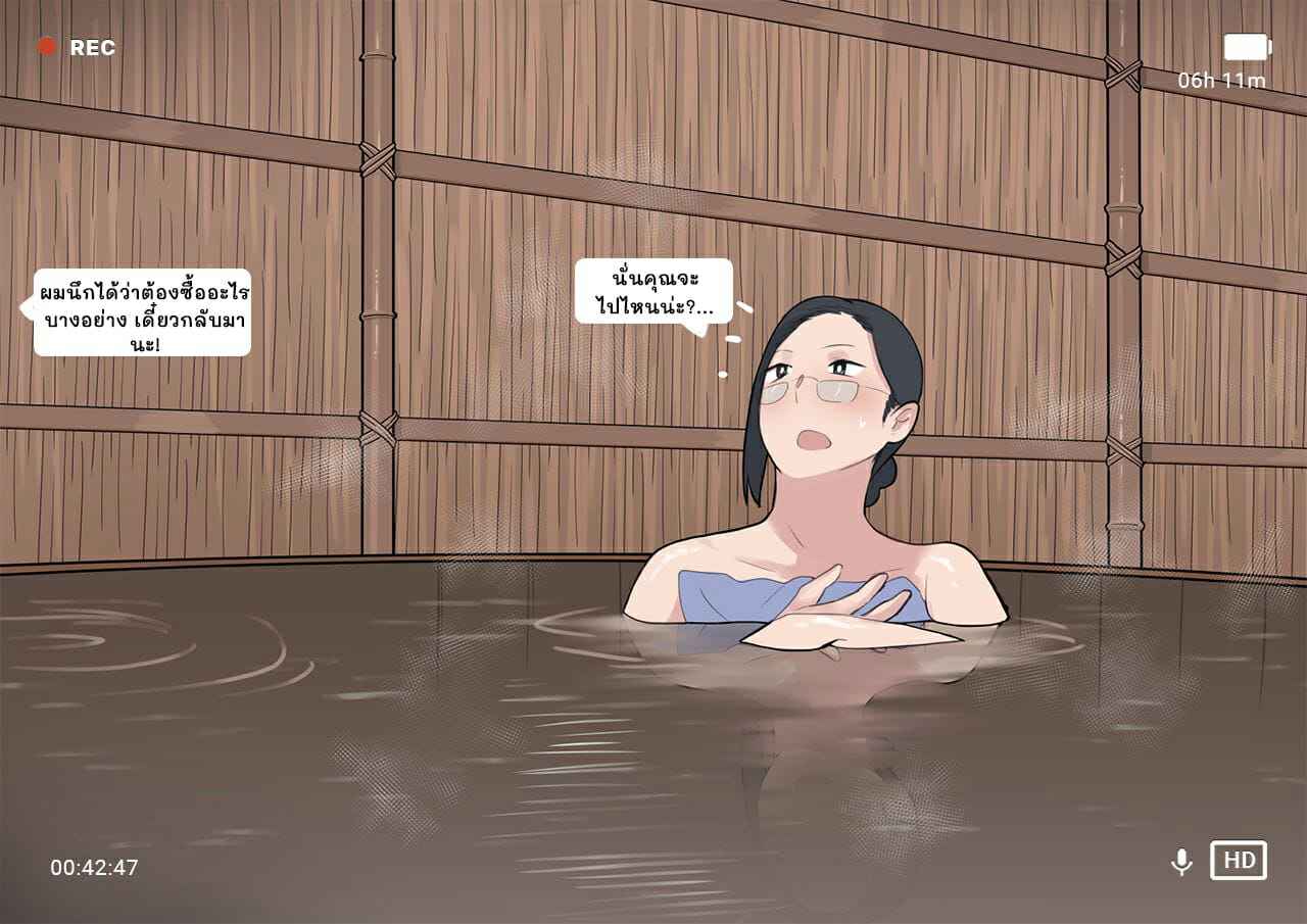 โครงการ-การเพาะพันธุ์-Ntrman-Short-Comic8-Breeding-Program-44