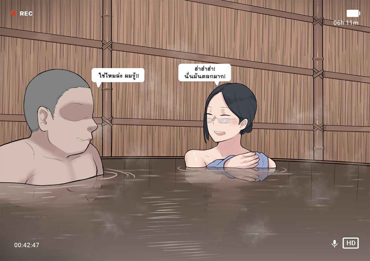 โครงการ-การเพาะพันธุ์-Ntrman-Short-Comic8-Breeding-Program-46