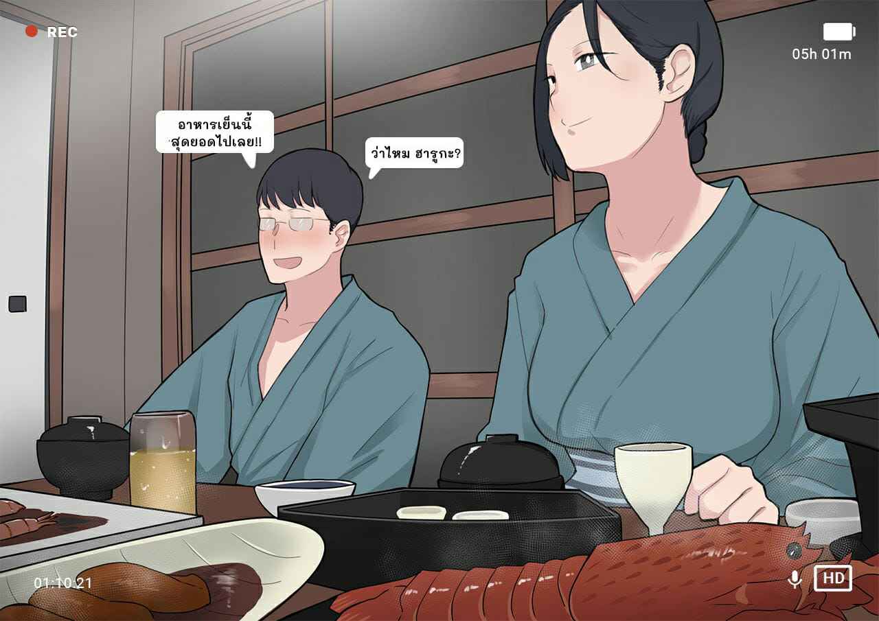 โครงการ-การเพาะพันธุ์-Ntrman-Short-Comic8-Breeding-Program-58