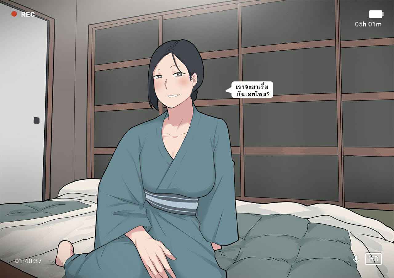 โครงการ-การเพาะพันธุ์-Ntrman-Short-Comic8-Breeding-Program-63