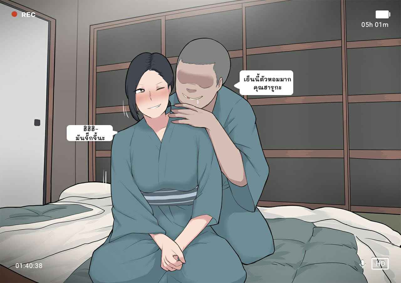 โครงการ-การเพาะพันธุ์-Ntrman-Short-Comic8-Breeding-Program-64