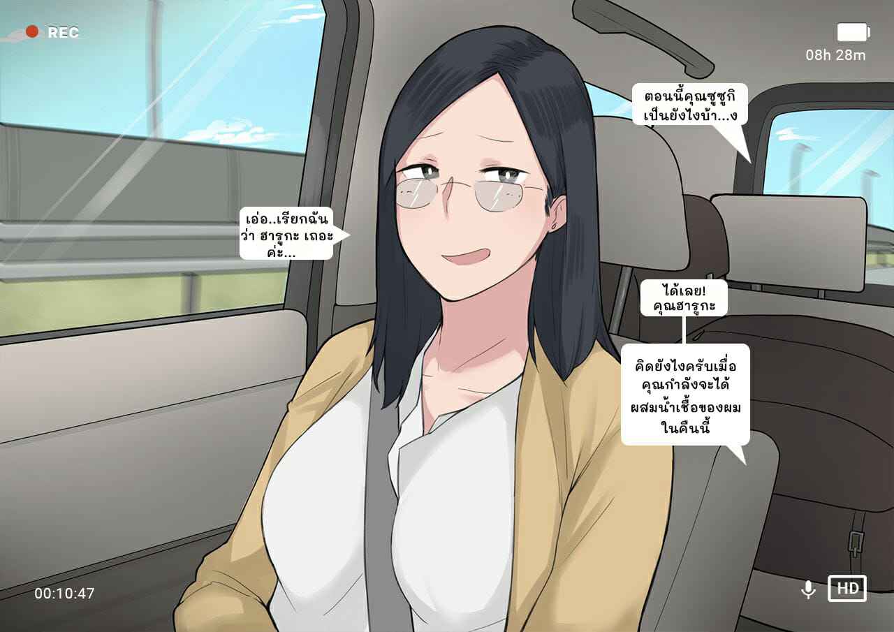 โครงการ-การเพาะพันธุ์-Ntrman-Short-Comic8-Breeding-Program-7