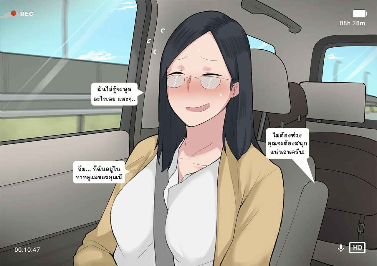 โครงการ-การเพาะพันธุ์-Ntrman-Short-Comic8-Breeding-Program-9