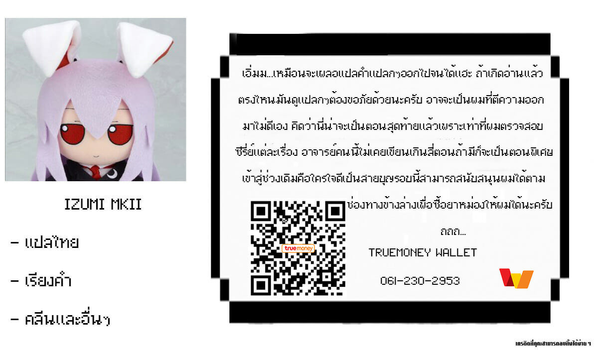 โมโมกะเมียรัก-4-จบ-My-Best-Friends-12-Horizontal-World-Matanonki-Momoka-Yoitsuma4-27