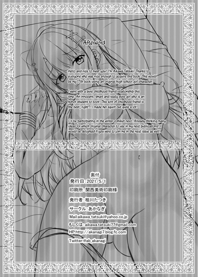 ได้-A-ได้ฟัน-Akanagi-Aikawa-Tatsuki-Saishoku-Kenbi-de-Hazukashigariya-na-jk-to-Hatsu-H-made-25