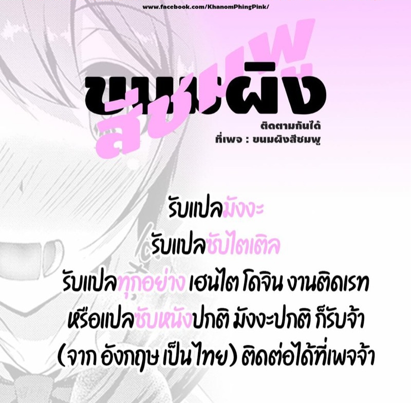 ได้-A-ได้ฟัน-Akanagi-Aikawa-Tatsuki-Saishoku-Kenbi-de-Hazukashigariya-na-jk-to-Hatsu-H-made-27