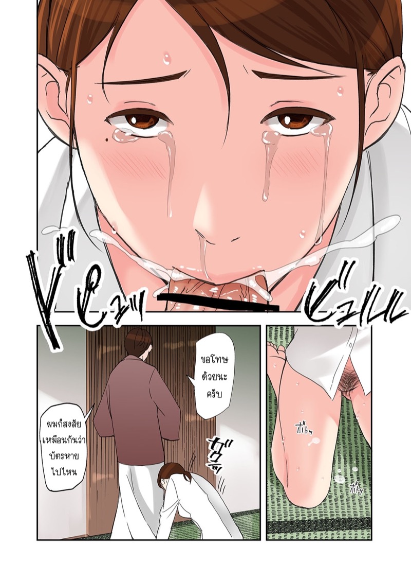 การนอกใจของรุ่นพี่-Gomikasu-Tarou-Namaribou-Nayonayo-Furinshiteru-OL-o-Netoru-Hanashi-20