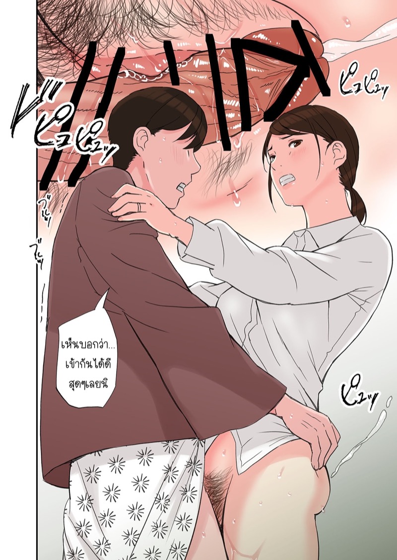 การนอกใจของรุ่นพี่-Gomikasu-Tarou-Namaribou-Nayonayo-Furinshiteru-OL-o-Netoru-Hanashi-24