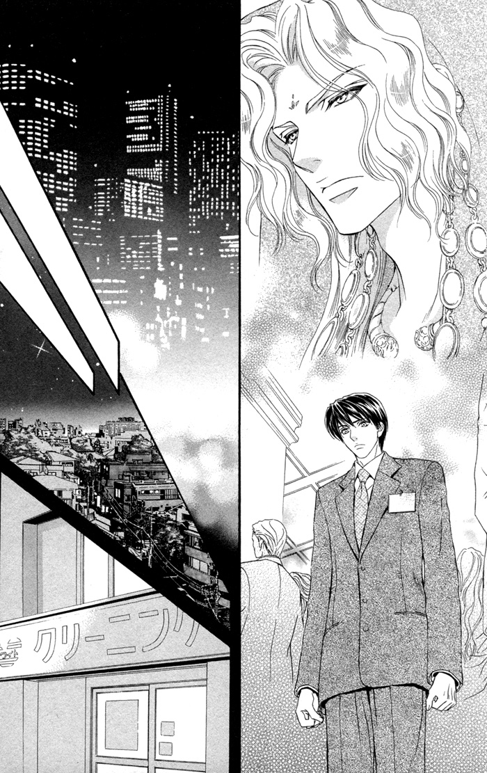 การเดินทางที่เต็มไปด้วยความหวาน-4-Taiyou-no-Kikoushi-太陽の貴公子-CH.4-28