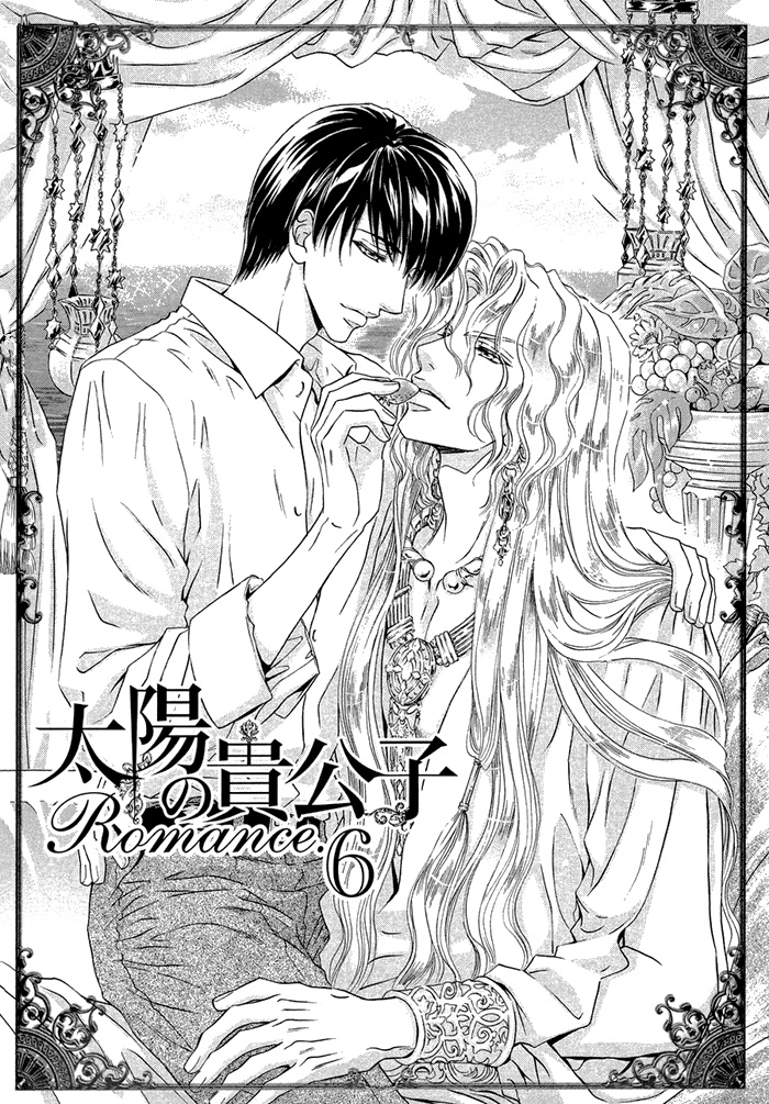 การเดินทางที่เต็มไปด้วยความหวาน-6-จบ-Taiyou-no-Kikoushi-太陽の貴公子-CH.6-2