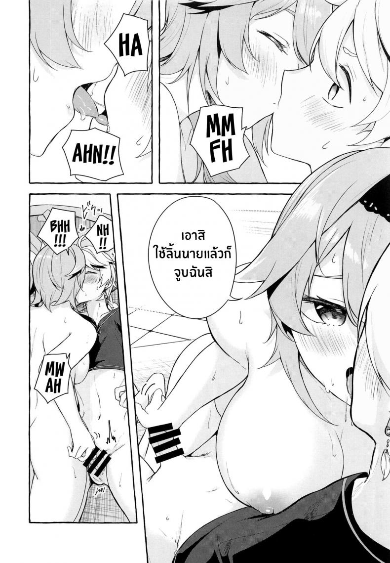 การเเก้เเค้นสยิว-C100-Sawaraya-Shoten-Sahara-Gensei-Eulas-Melting-Reaction-Genshin-Impact-11
