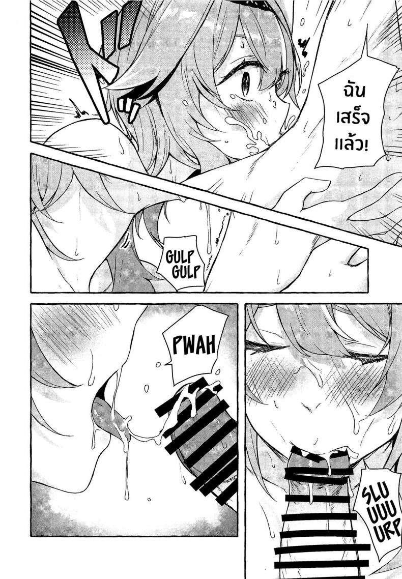 การเเก้เเค้นสยิว-C100-Sawaraya-Shoten-Sahara-Gensei-Eulas-Melting-Reaction-Genshin-Impact-17