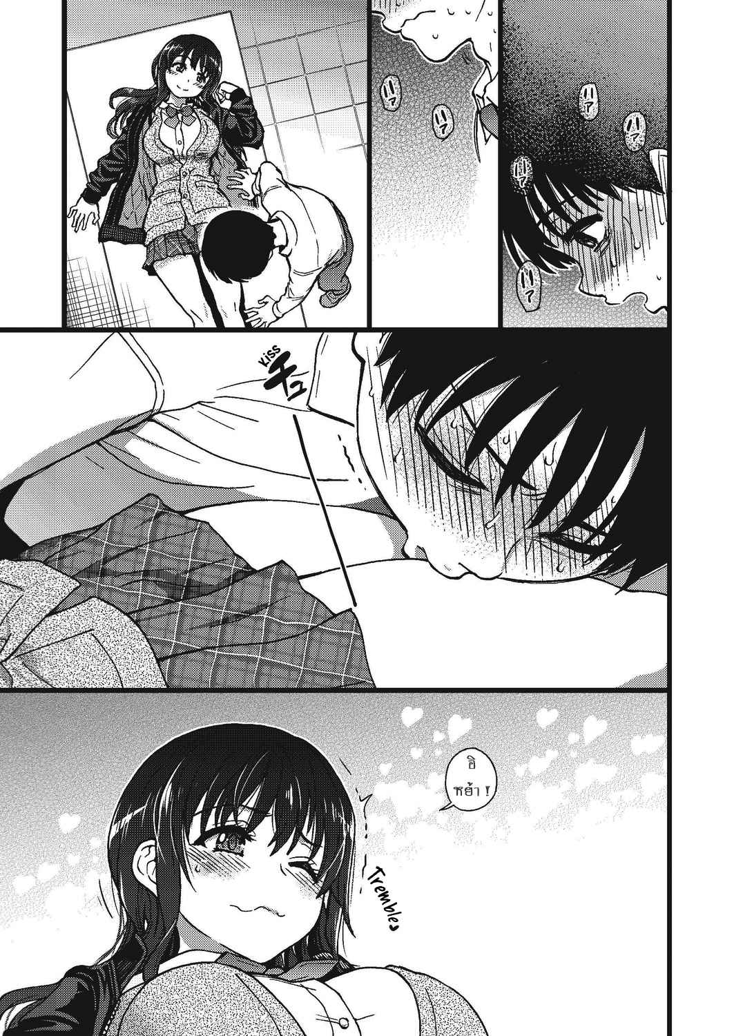 การแข่งขันสยิวกิ้ว-3-Shiwasu-no-Okina-Please-Freeze-Please-COMIC-AUN-2019-043-13