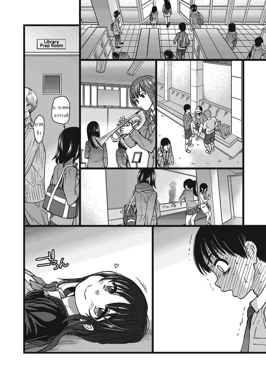 การแข่งขันสยิวกิ้ว-3-Shiwasu-no-Okina-Please-Freeze-Please-COMIC-AUN-2019-043-2