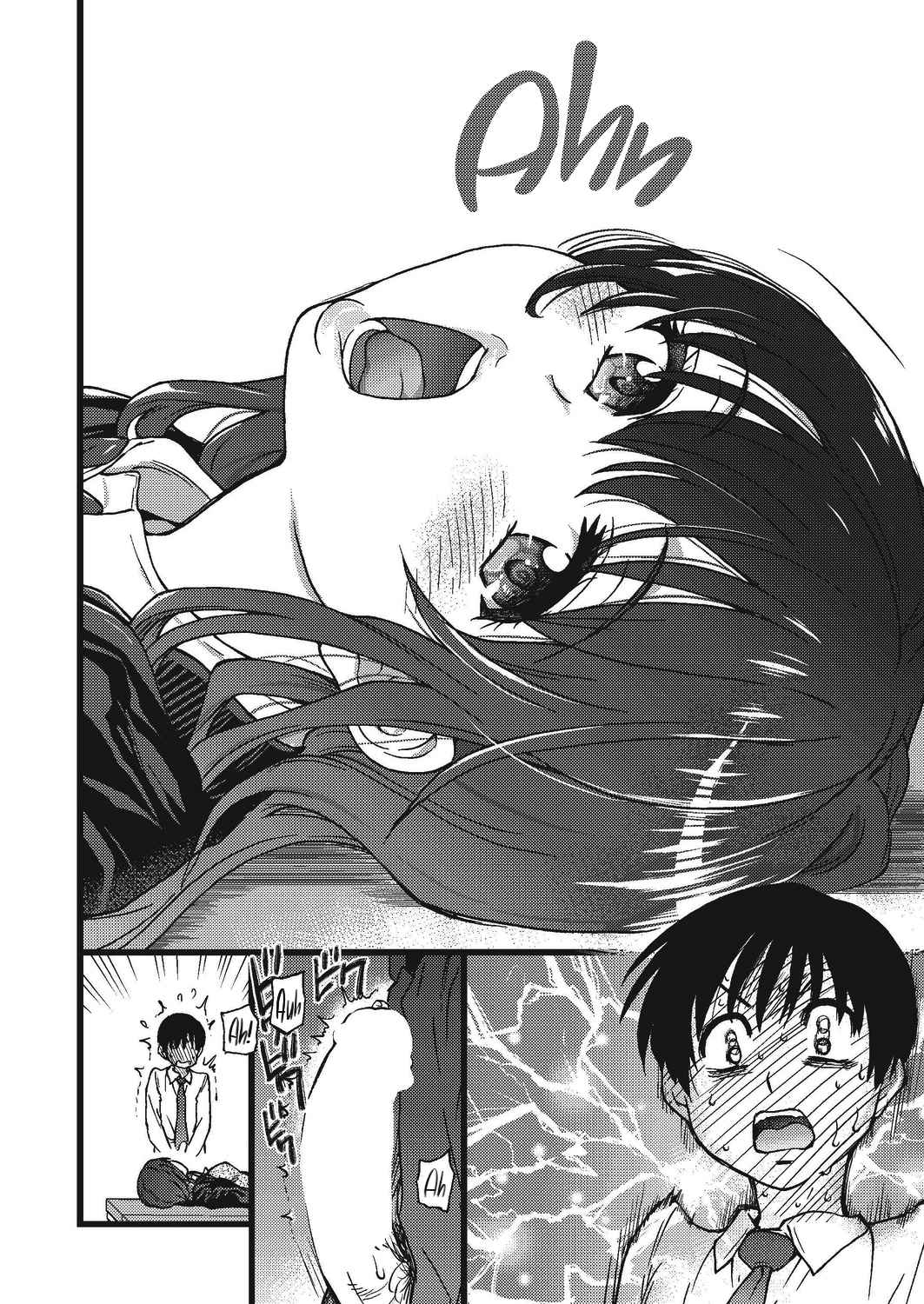การแข่งขันสยิวกิ้ว-3-Shiwasu-no-Okina-Please-Freeze-Please-COMIC-AUN-2019-043-20