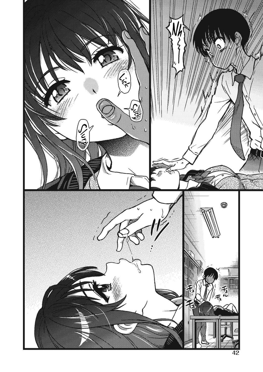 การแข่งขันสยิวกิ้ว-3-Shiwasu-no-Okina-Please-Freeze-Please-COMIC-AUN-2019-043-8