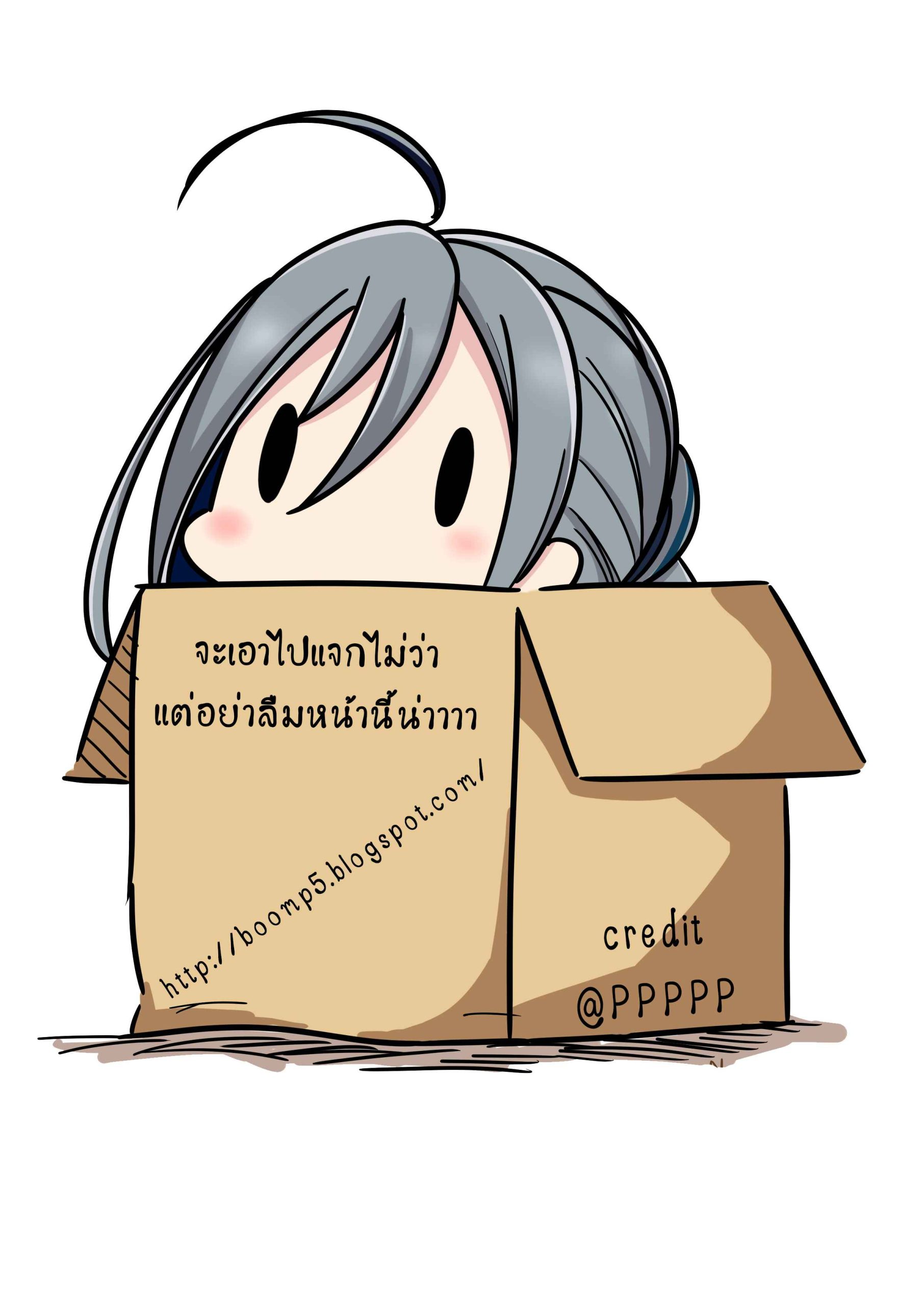 การแข่งขันสยิวกิ้ว-4-Shiwasu-no-Okina-Please-Freeze-Please-COMIC-AUN-2019-044-14