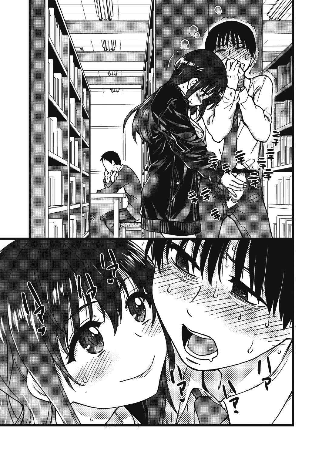 การแข่งขันสยิวกิ้ว-5-Shiwasu-no-Okina-Please-Freeze-Please-COMIC-AUN-2019-045-15