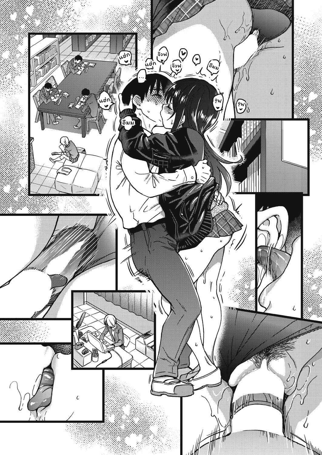 การแข่งขันสยิวกิ้ว-5-Shiwasu-no-Okina-Please-Freeze-Please-COMIC-AUN-2019-045-24