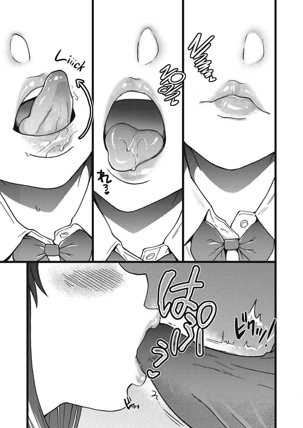การแข่งขันสยิวกิ้ว-5-Shiwasu-no-Okina-Please-Freeze-Please-COMIC-AUN-2019-045-9