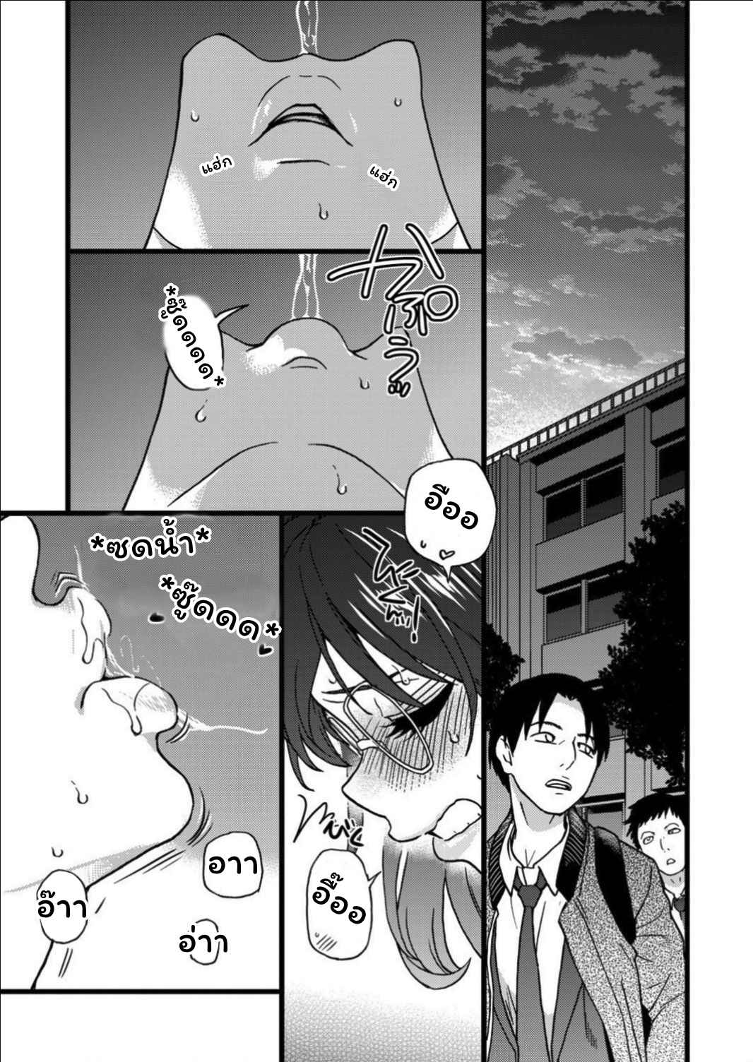 การแข่งขันสยิวกิ้ว-6-Shiwasu-no-Okina-Please-Freeze-Please-COMIC-AUN-2019-046-17