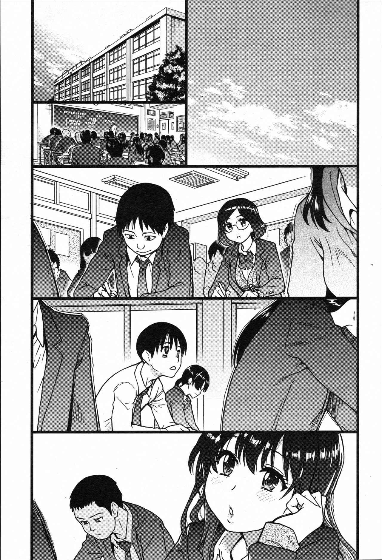 การแข่งขันสยิวกิ้ว-9-Shiwasu-no-Okina-Please-Freeze-Please-COMIC-AUN-2019-049-1