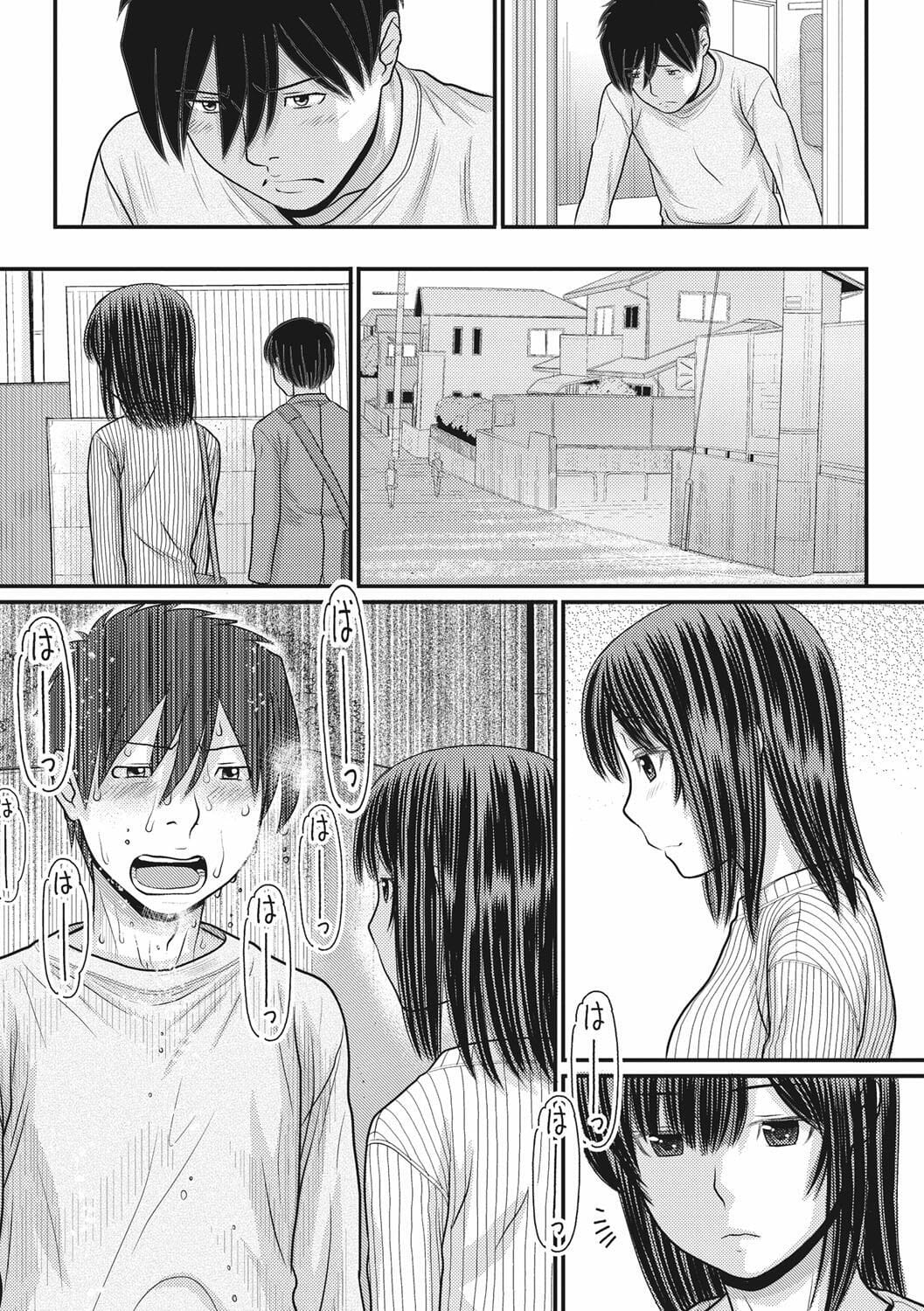 การแข่งขันเกมรักหยุดโลก-5-จบ-Tanaka-Ex-TOKI-to-MEKI-Tomatta-Sekai-de-Majiwaru-Toiki-Ch.5-21