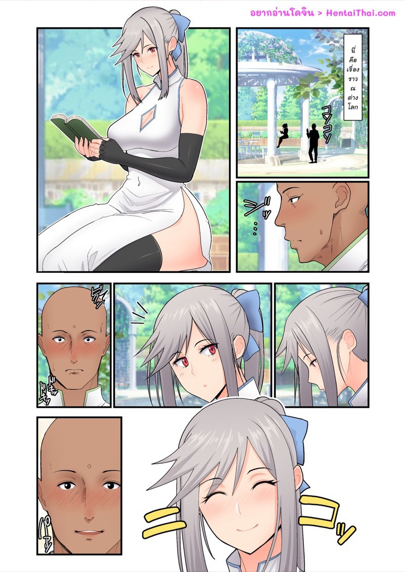 การแลกเปลี่ยนวัฒนธรรม-Harapeko-Teishoku-Sueyuu-Seishori-Elf-Miko-no-Oshigoto-3