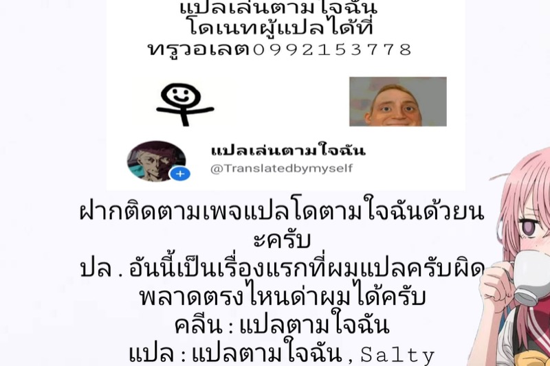 ก็อปลิน-vs-ราชินีปีศาจ-C100Fatalpulse-Asanagi-Succubus-Queen-vs-Goblin-Grunts-50