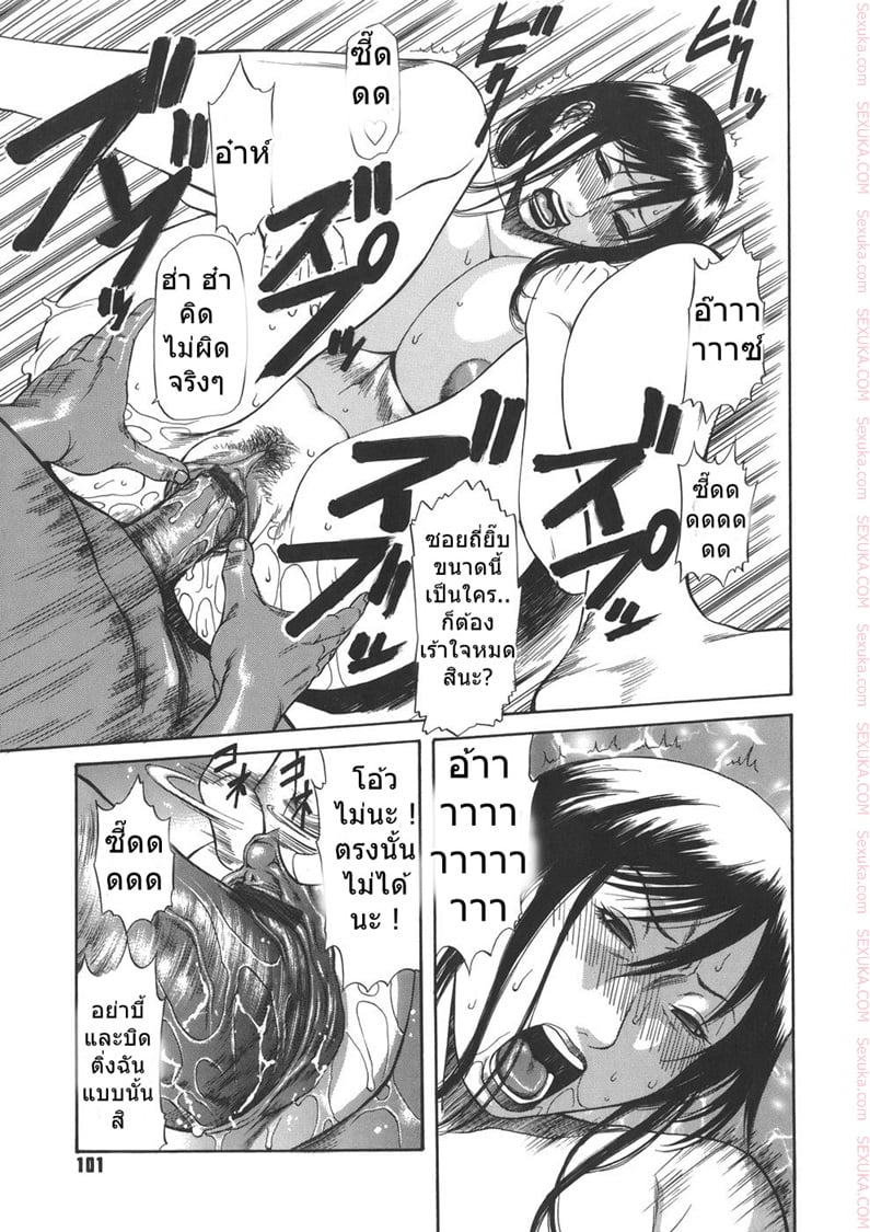 ขอแบบเร้าใจ-Sunagawa-Tara-Sexualizm-6-Predictable-15