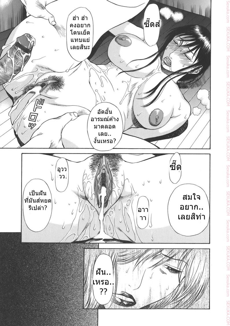 ขอแบบเร้าใจ-Sunagawa-Tara-Sexualizm-6-Predictable-17